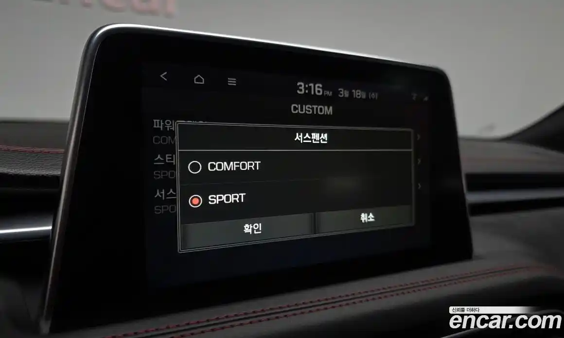 Genesis G70 2019 3.3 Автомат в Москве № 817429, фото 15