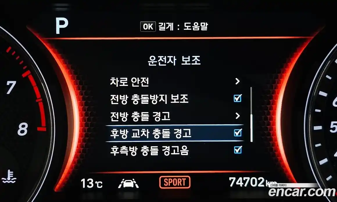 Genesis G70 2017 2.0 Автомат в Москве № 817474, фото 15