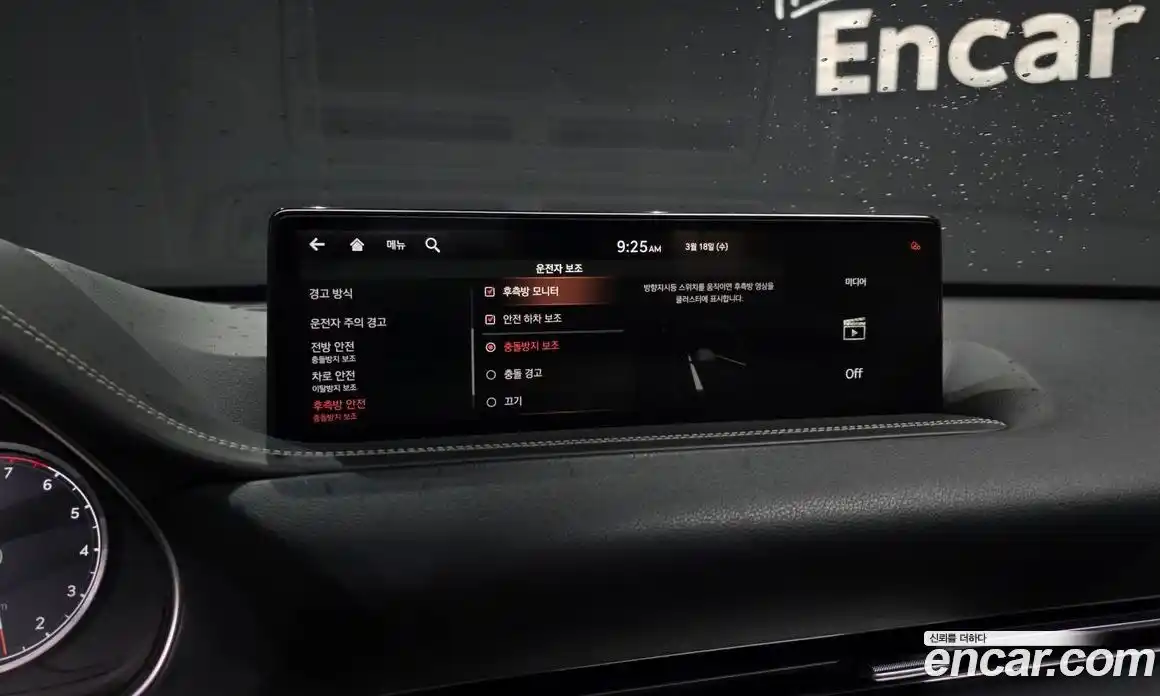 Genesis GV80 2021 2.5 Автомат в Москве № 817511, фото 16