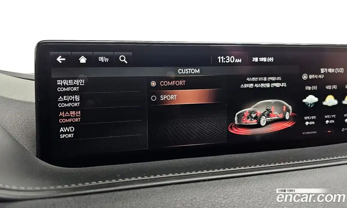 Genesis G80 2021 3.5 Автомат в Москве № 817629, фото 16