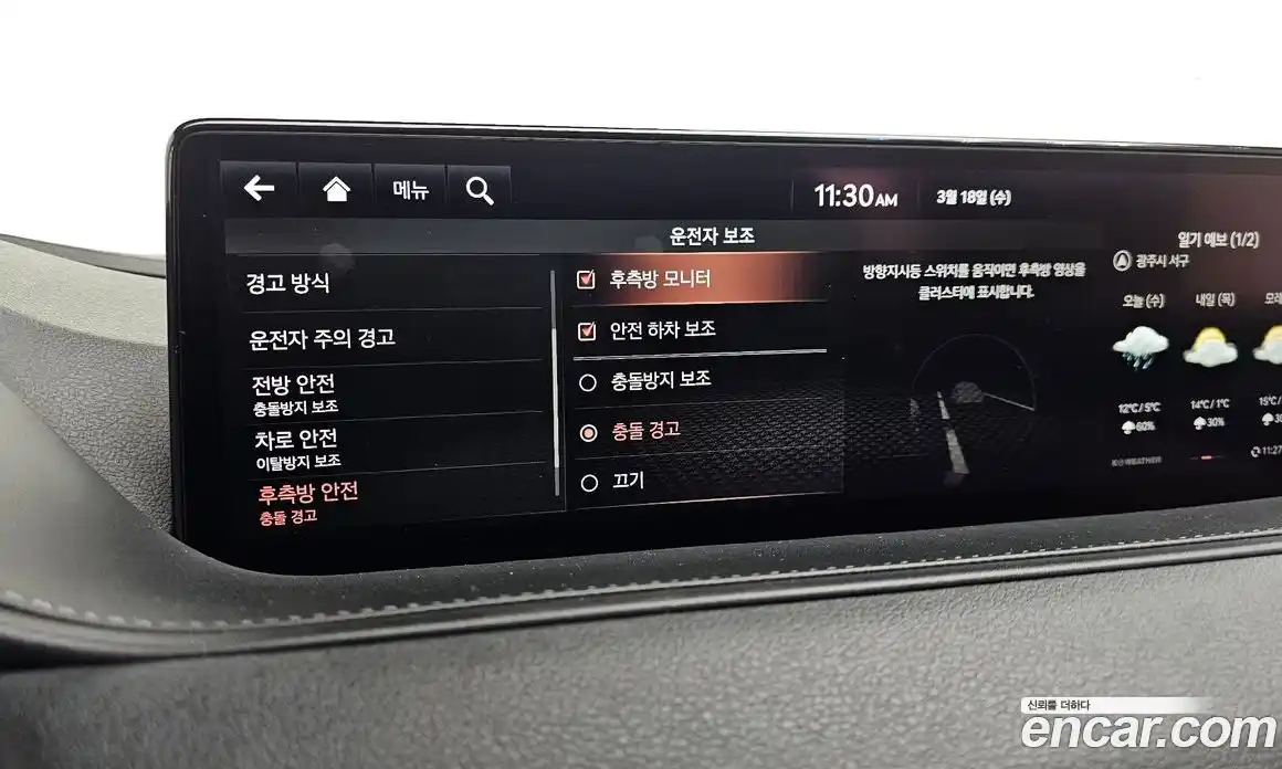 Genesis G80 2021 3.5 Автомат в Москве № 817629, фото 17