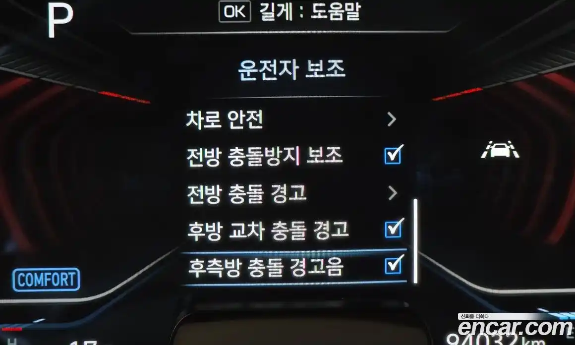 Genesis G70 2019 2.0 Автомат в Москве № 817664, фото 14