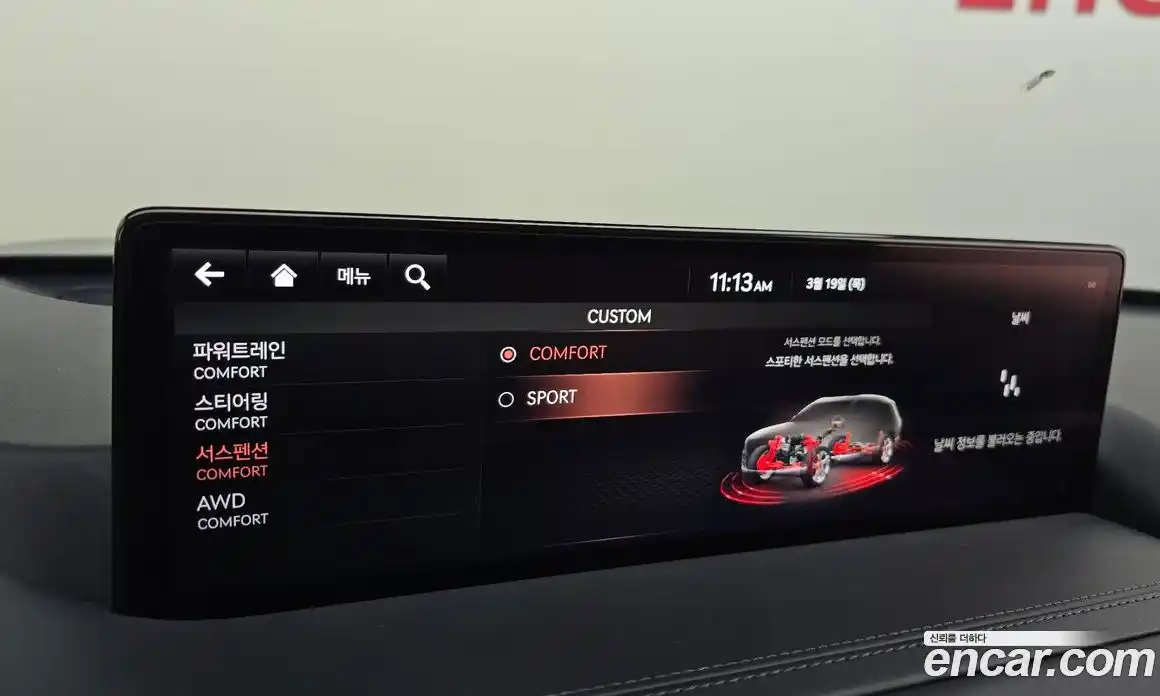 Genesis GV80 2020 2.5 Автомат в Москве № 817692, фото 16