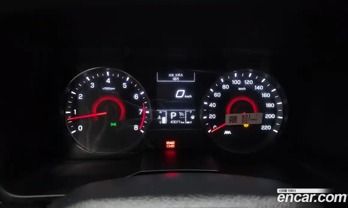 SsangYong TIBOLI 2020 1.5 Автомат в Москве № 818063, фото 8