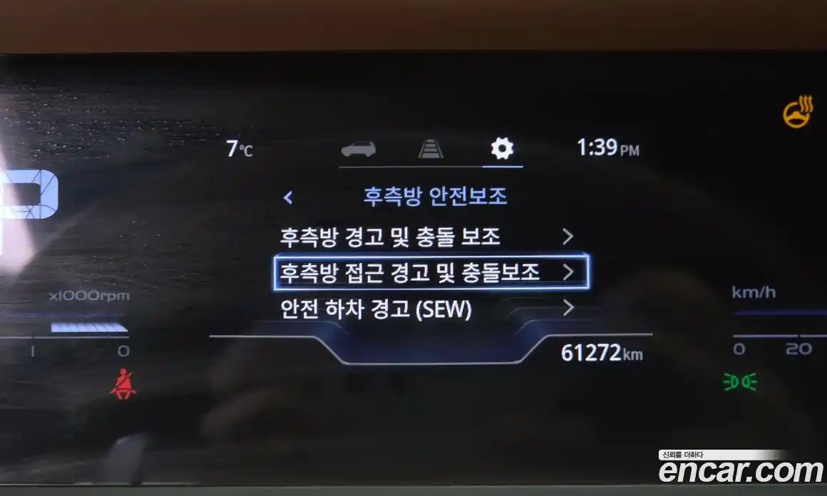 SsangYong Torres 2022 1.5 Автомат в Москве № 818269, фото 16