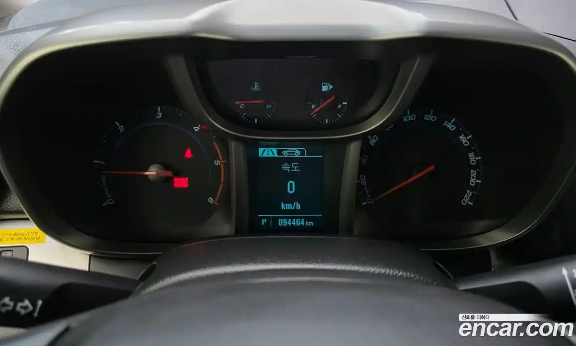 Chevrolet Orlando 2014 2.0 Автомат в Москве № 819725, фото 8