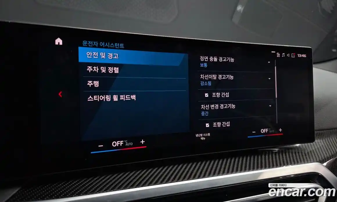 BMW M4 2024 3.0 Автомат в Москве № 820330, фото 16