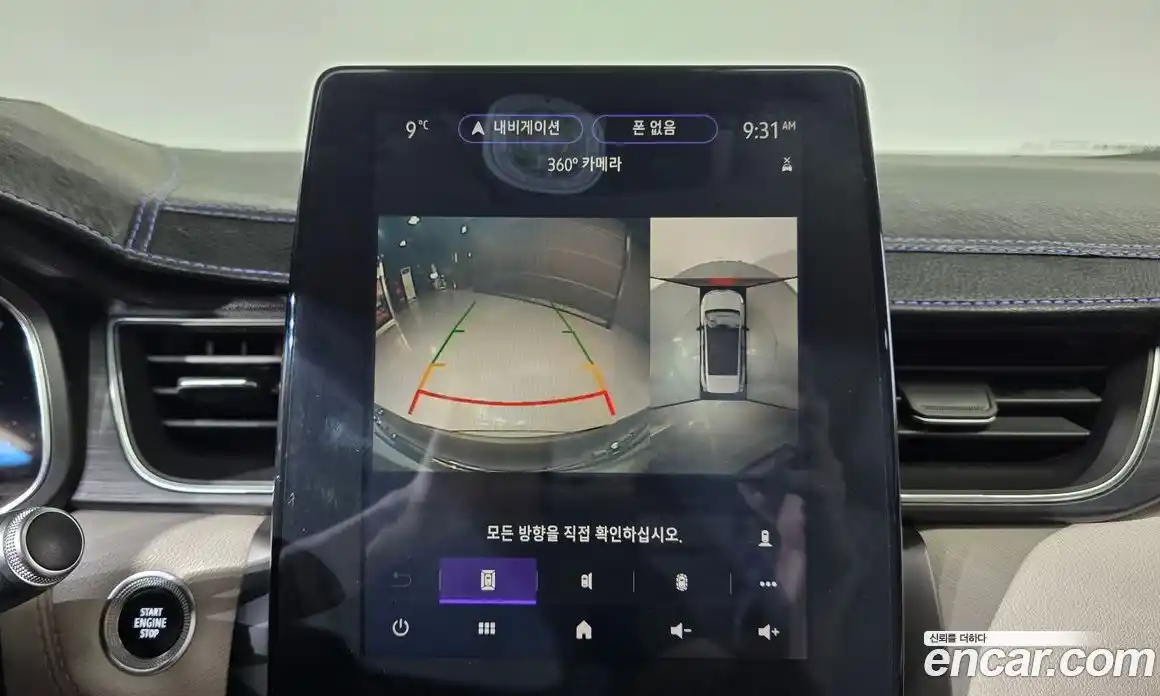 Renault Captur 2020 1.3 Автомат в Москве № 820658, фото 15