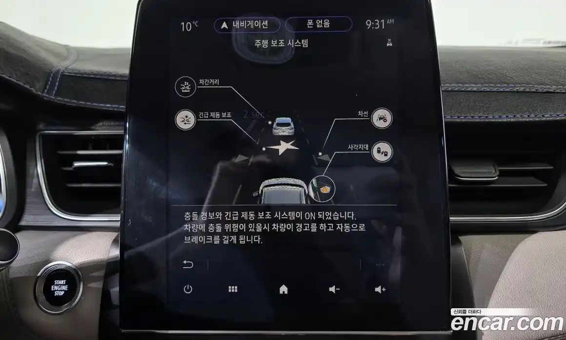 Renault Captur 2020 1.3 Автомат в Москве № 820658, фото 16