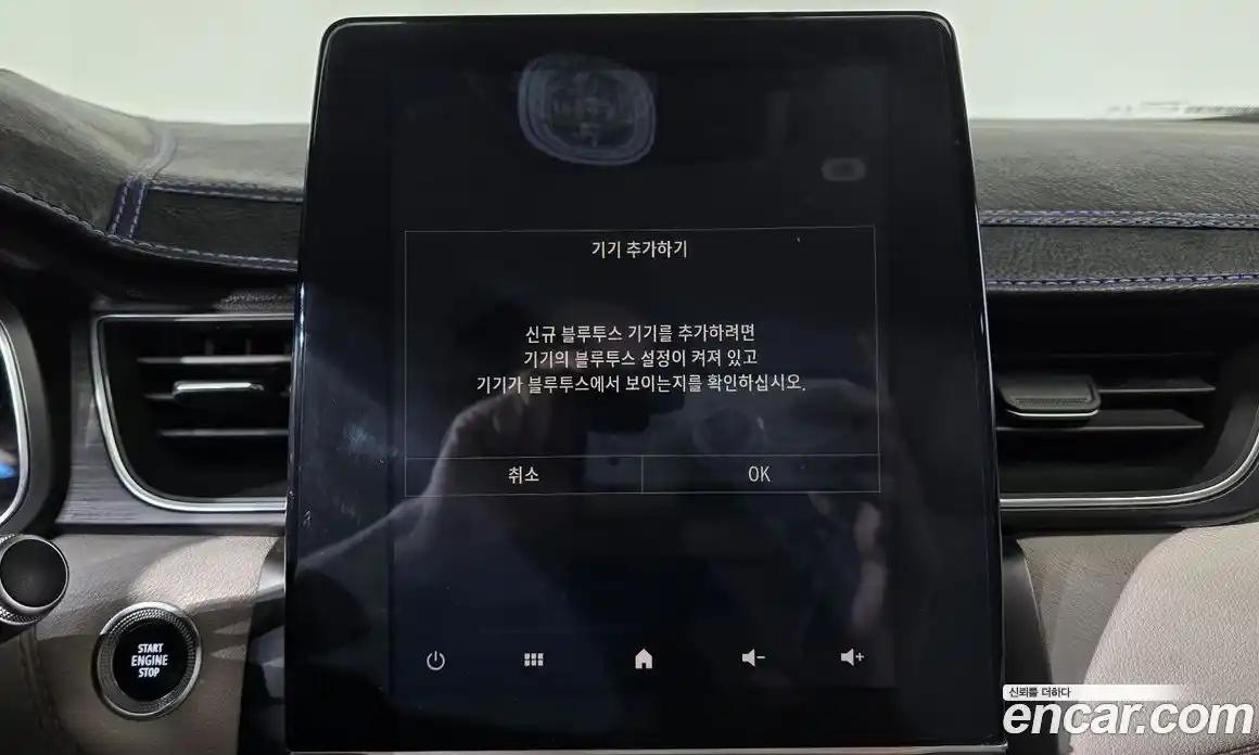 Renault Captur 2020 1.3 Автомат в Москве № 820658, фото 17