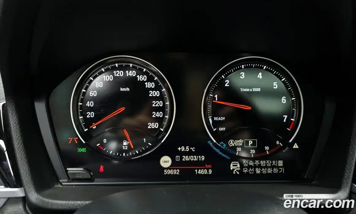 BMW X1 2022 2.0 Автомат в Москве № 821393, фото 8