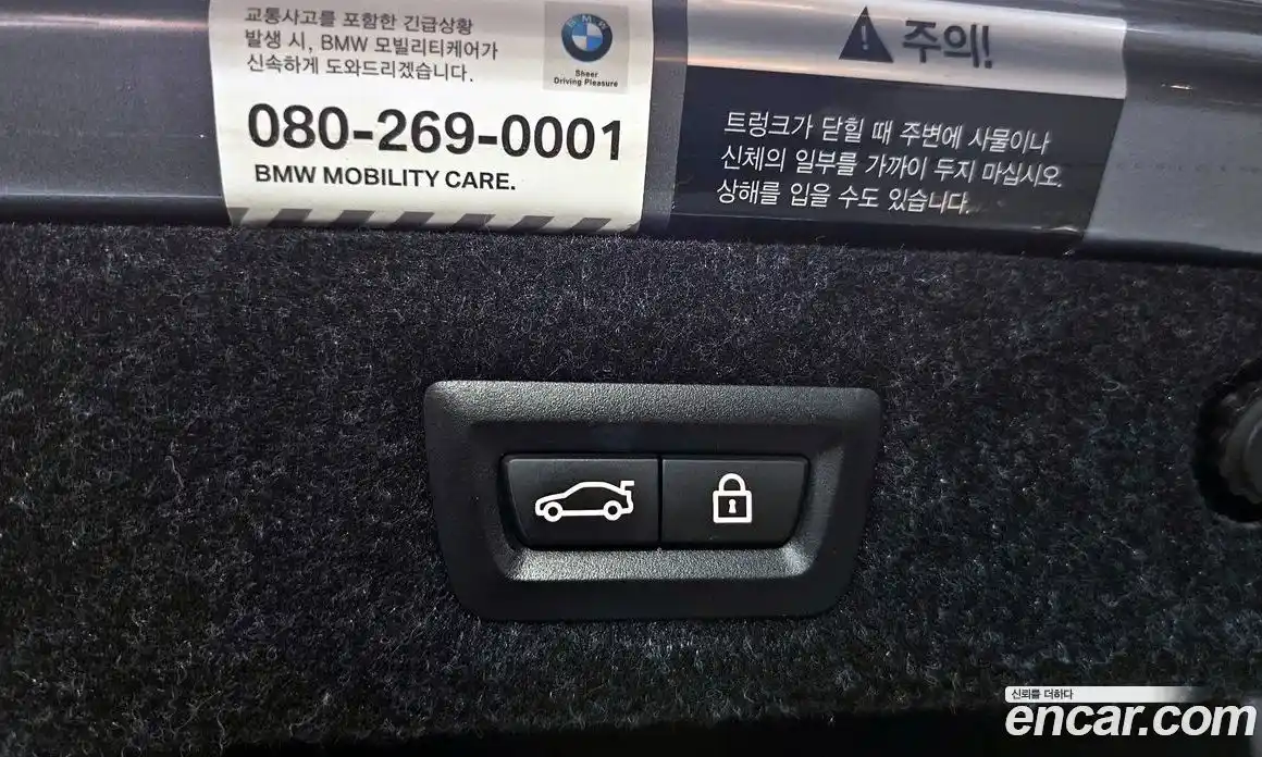 BMW 5-Series 2018 2.0 Автомат в Москве № 821470, фото 17