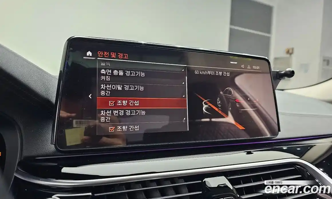 BMW 5-Series 2022 2.0 Автомат в Москве № 821472, фото 19