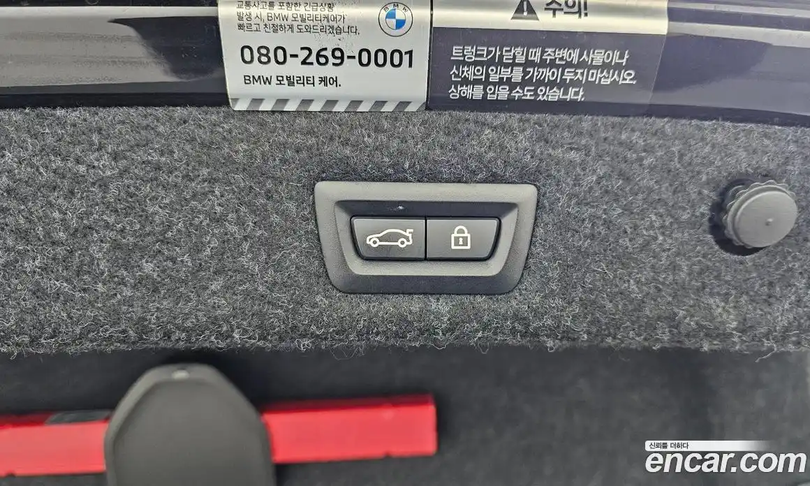 BMW 5-Series 2022 2.0 Автомат в Москве № 821472, фото 20