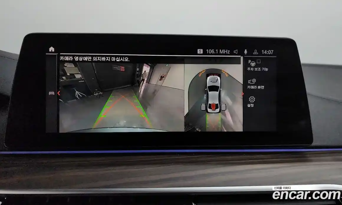 BMW 5-Series 2019 2.0 Автомат в Москве № 821507, фото 15