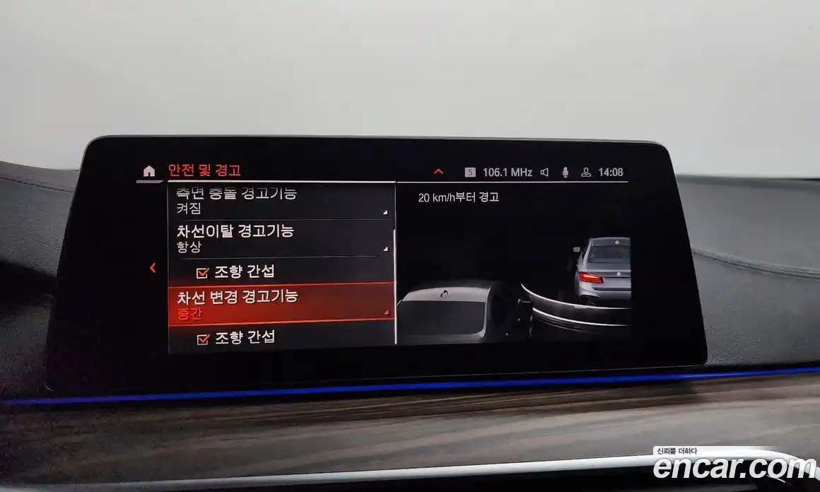 BMW 5-Series 2019 2.0 Автомат в Москве № 821507, фото 16