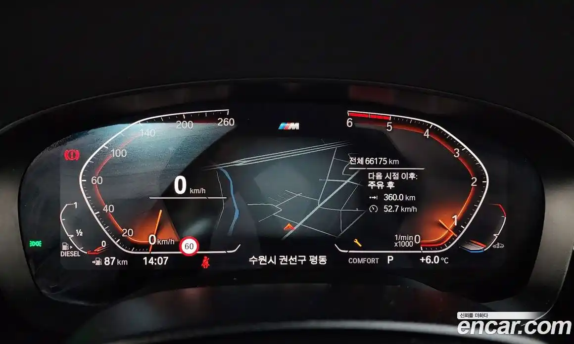 BMW 5-Series 2019 2.0 Автомат в Москве № 821507, фото 8