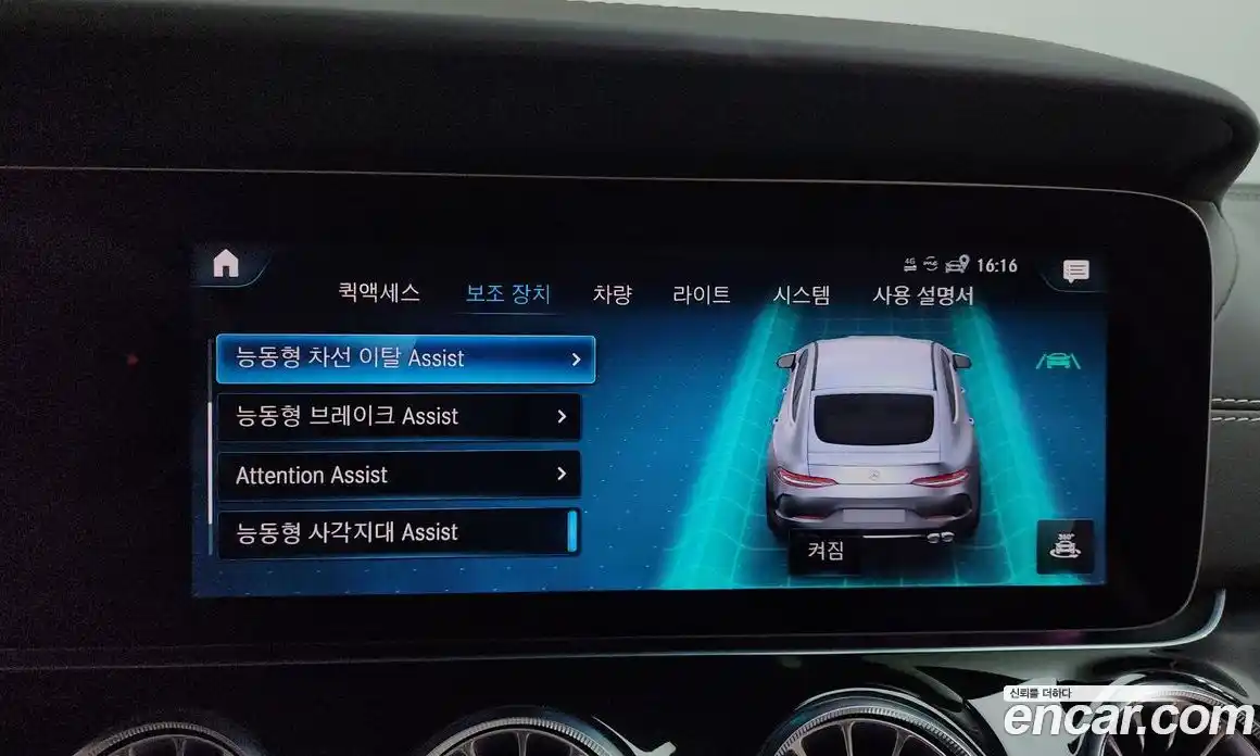 Mercedes-Benz AMG GT 2021 3.0 Автомат в Москве № 821817, фото 16