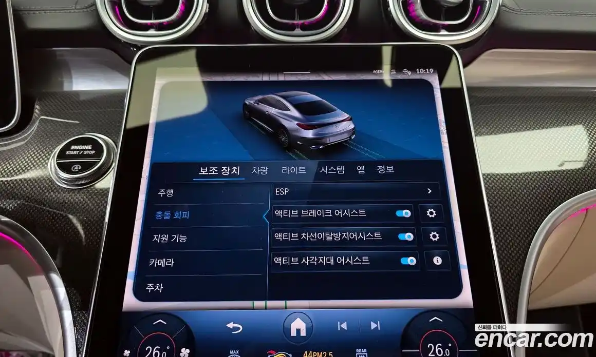 Mercedes-Benz CLE-Class 2025 2.0 Автомат в Москве № 821878, фото 15