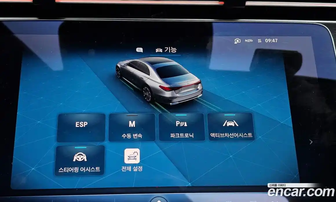 Mercedes-Benz E-Class 2024 2.0 Автомат в Москве № 821916, фото 13