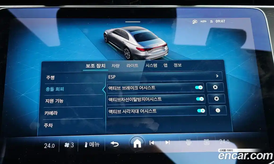 Mercedes-Benz E-Class 2024 2.0 Автомат в Москве № 821916, фото 14