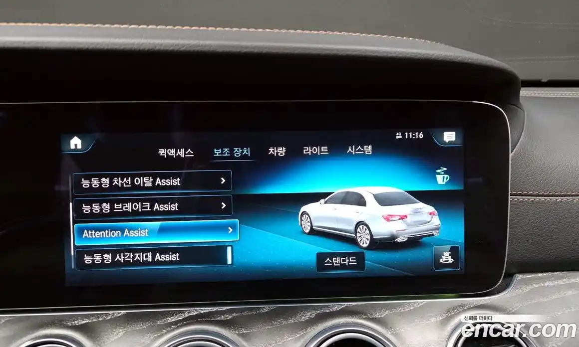 Mercedes-Benz E-Class 2022 2.0 Автомат в Москве № 821934, фото 16