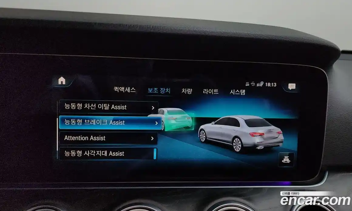 Mercedes-Benz E-Class 2022 2.0 Автомат в Москве № 822204, фото 15