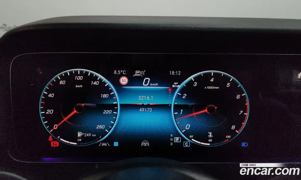 Mercedes-Benz E-Class 2022 2.0 Автомат в Москве № 822204, фото 7