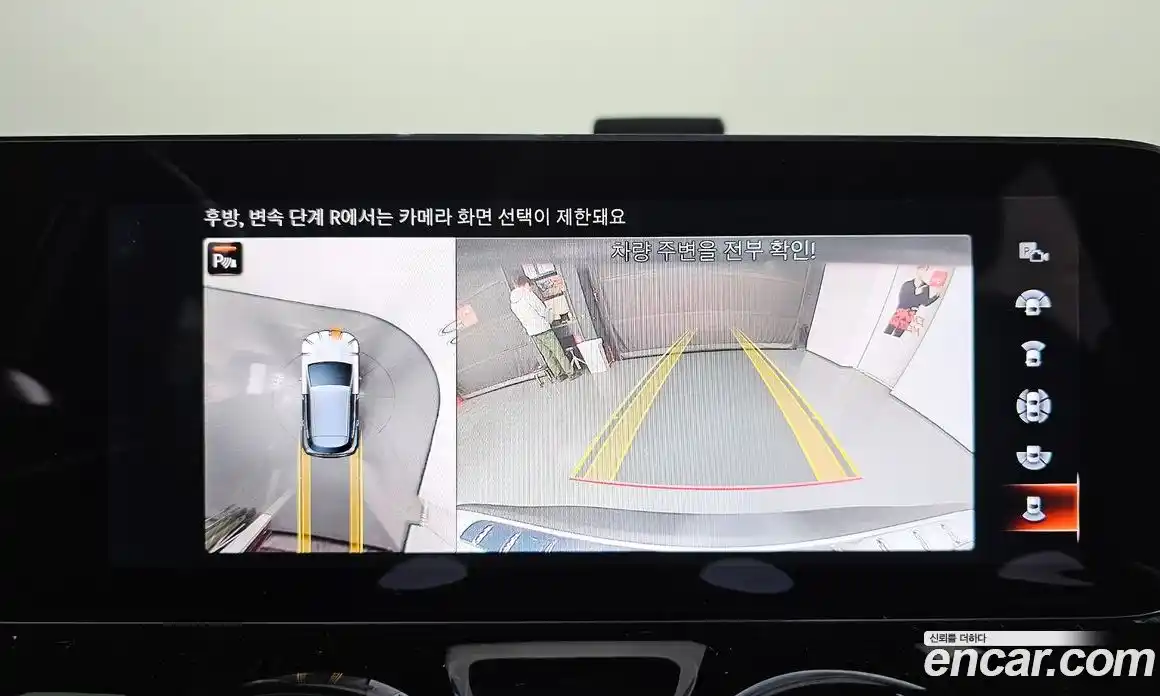 Mercedes-Benz EQA 2023 0.2 Автомат в Москве № 822226, фото 15