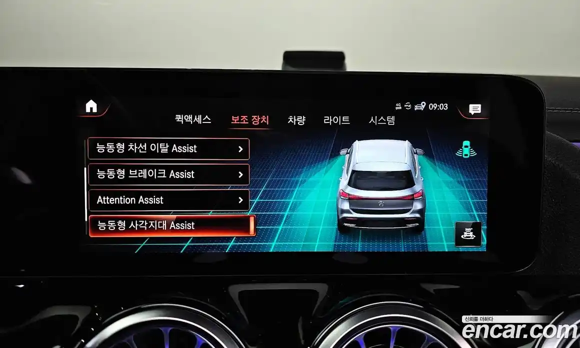 Mercedes-Benz EQA 2023 0.2 Автомат в Москве № 822226, фото 16