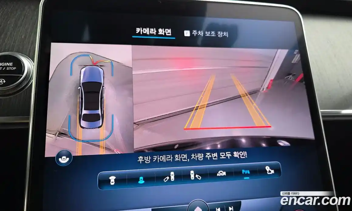 Mercedes-Benz S-Class 2022 3.0 Автомат в Москве № 822513, фото 14