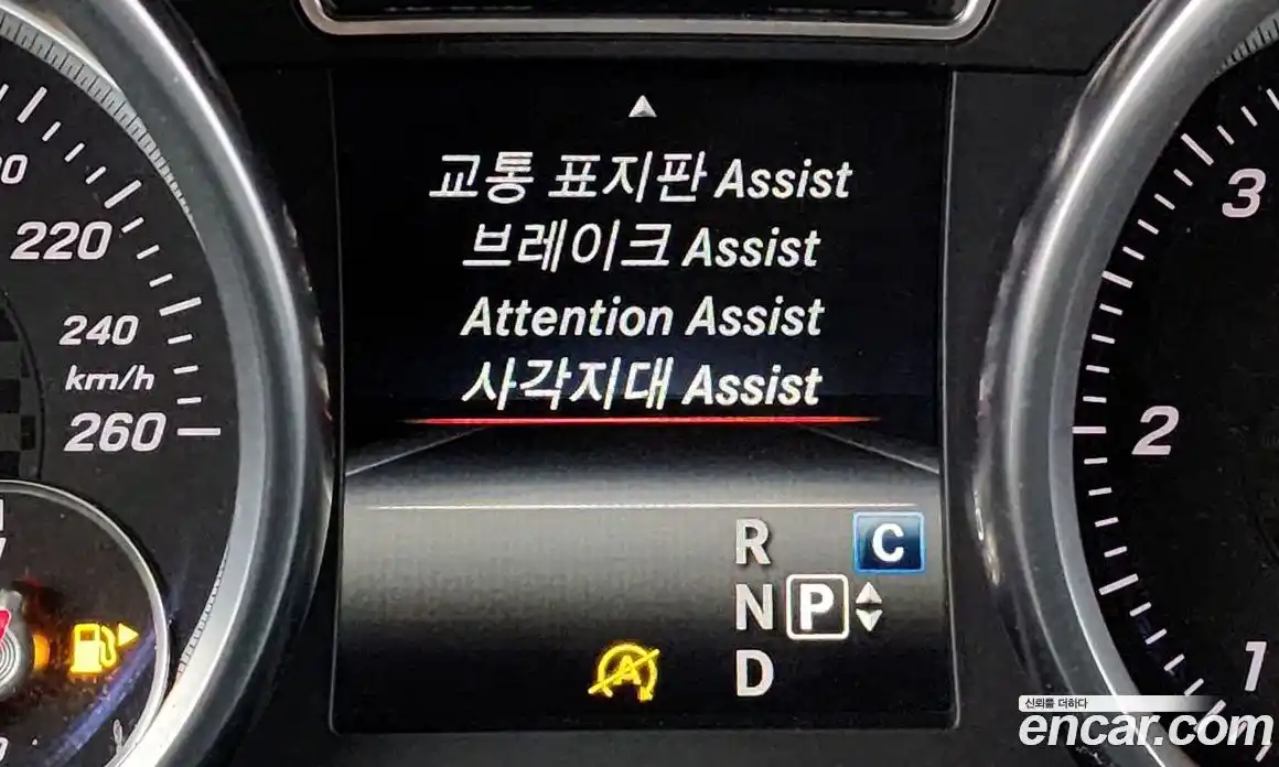 Mercedes-Benz GLE-Class 2017 3.0 Автомат в Москве № 822755, фото 16