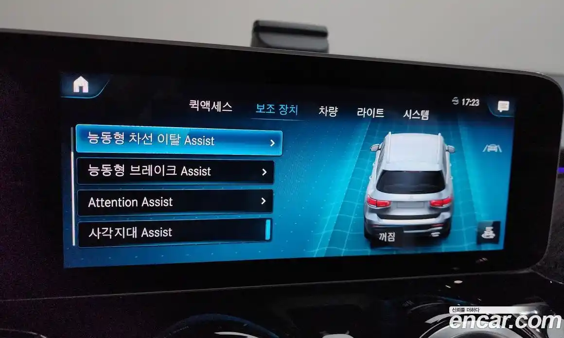 Mercedes-Benz GLB-Class 2020 2.0 Автомат в Москве № 822972, фото 17