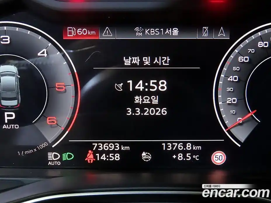 Audi A6 2020 2.0 Автомат в Москве № 823665, фото 8