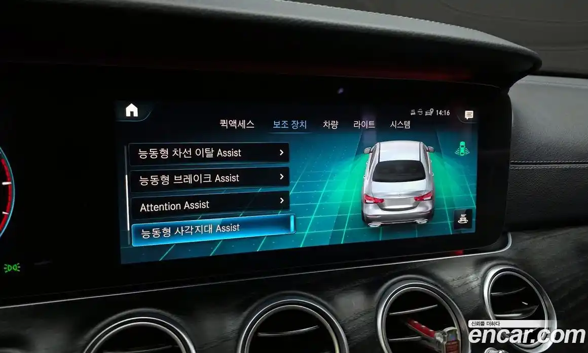 Mercedes-Benz E-Class 2021 1.9 Автомат в Москве № 161130, фото 17