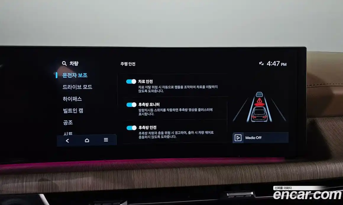 Hyundai Sonata 2023 1.6 Автомат в Москве № 796582, фото 18