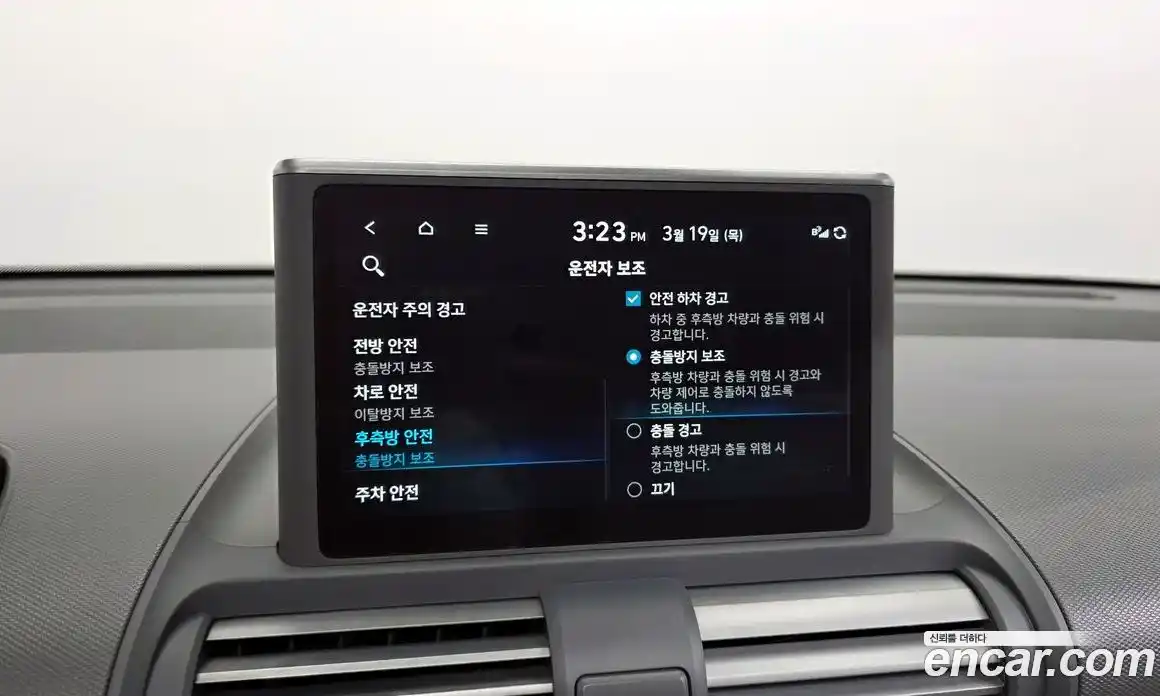 Hyundai Casper 2023 1.0 Автомат в Москве № 796848, фото 16