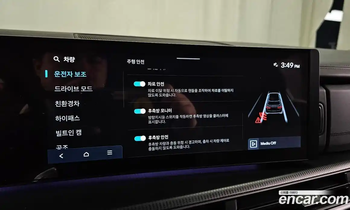 Hyundai Santa Fe 2024 1.6 Автомат в Москве № 796887, фото 16