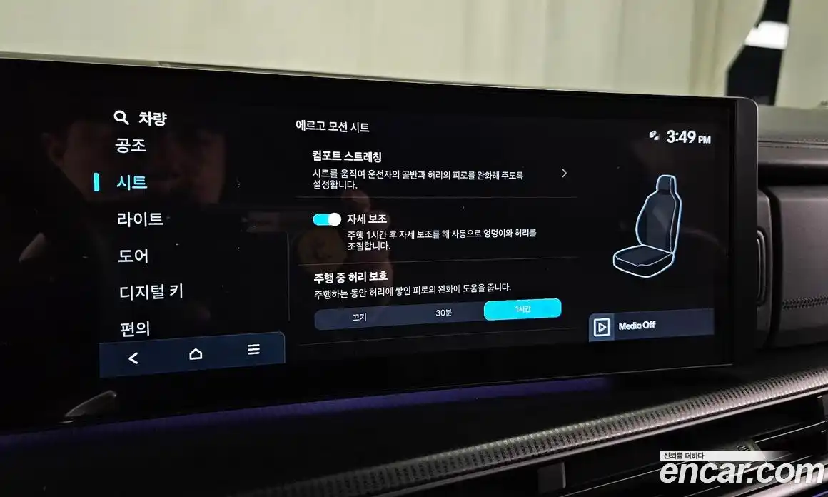 Hyundai Santa Fe 2024 1.6 Автомат в Москве № 796887, фото 17