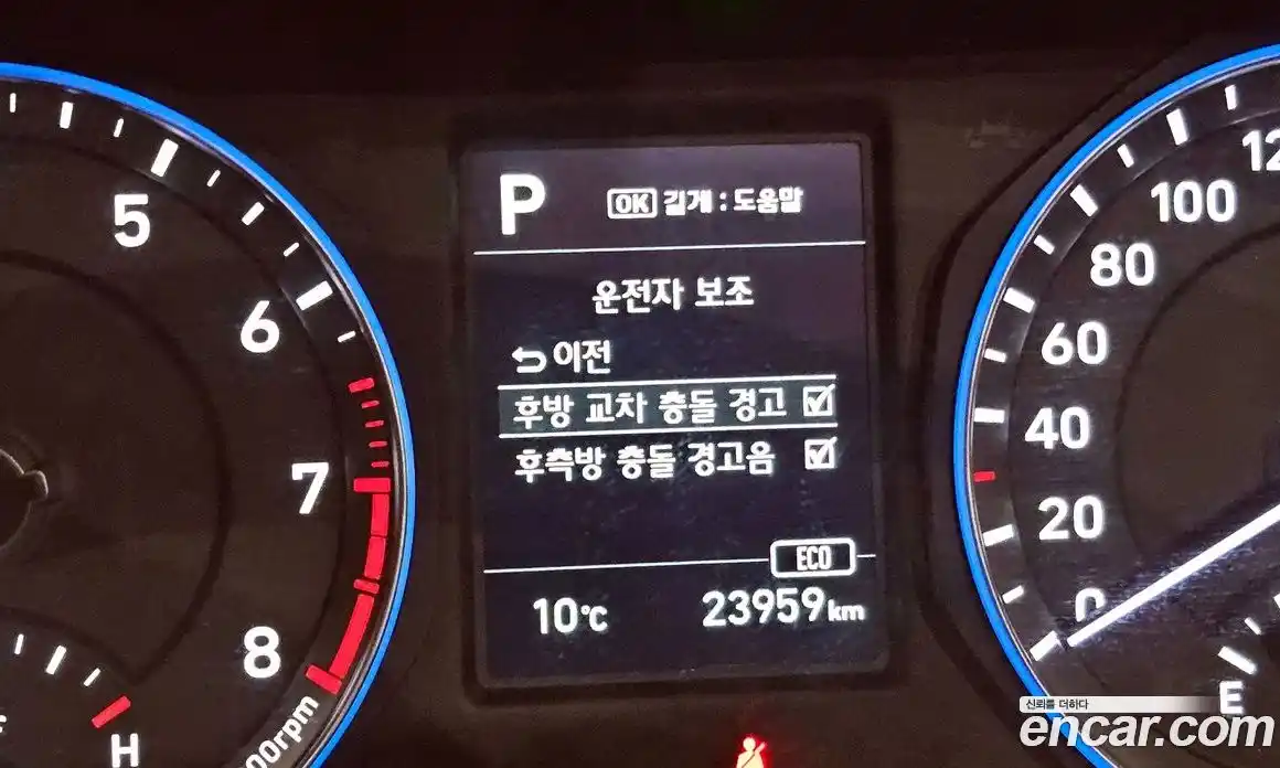Hyundai Kona 2018 1.6 гидро в Москве № 796902, фото 16