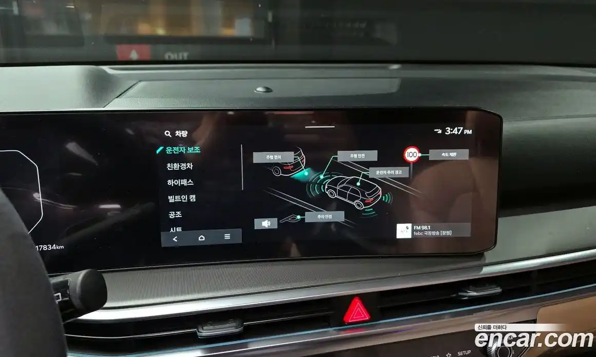 Kia Sorento 2024 1.6 Автомат в Москве № 797711, фото 15