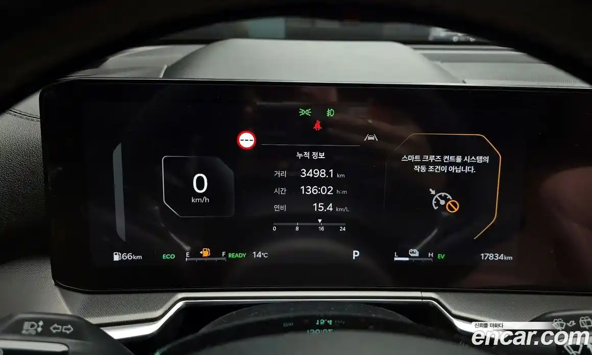 Kia Sorento 2024 1.6 Автомат в Москве № 797711, фото 8