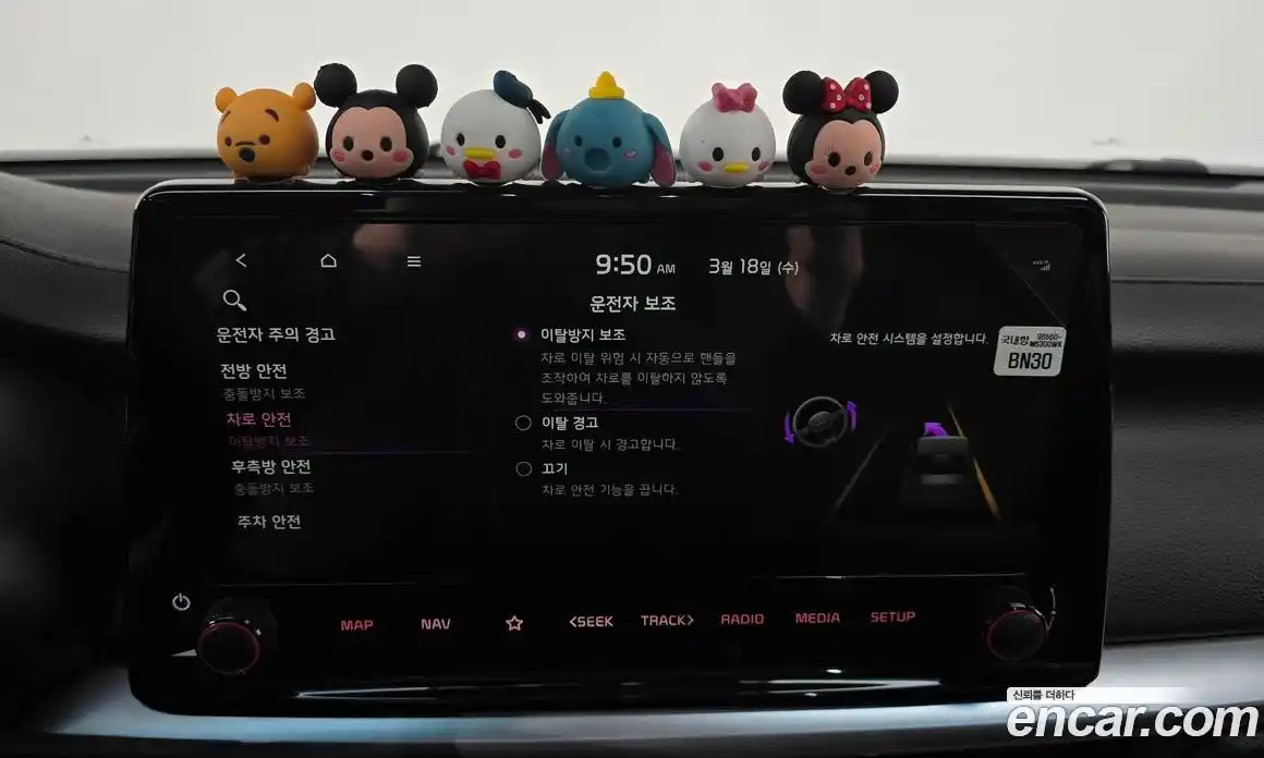 Kia K3 2021 1.6 Автомат в Москве № 797916, фото 16