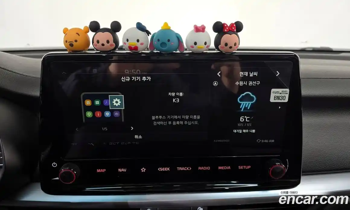 Kia K3 2021 1.6 Автомат в Москве № 797916, фото 17