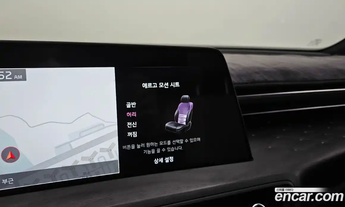 Kia K8 2023 2.5 Автомат в Москве № 797921, фото 17