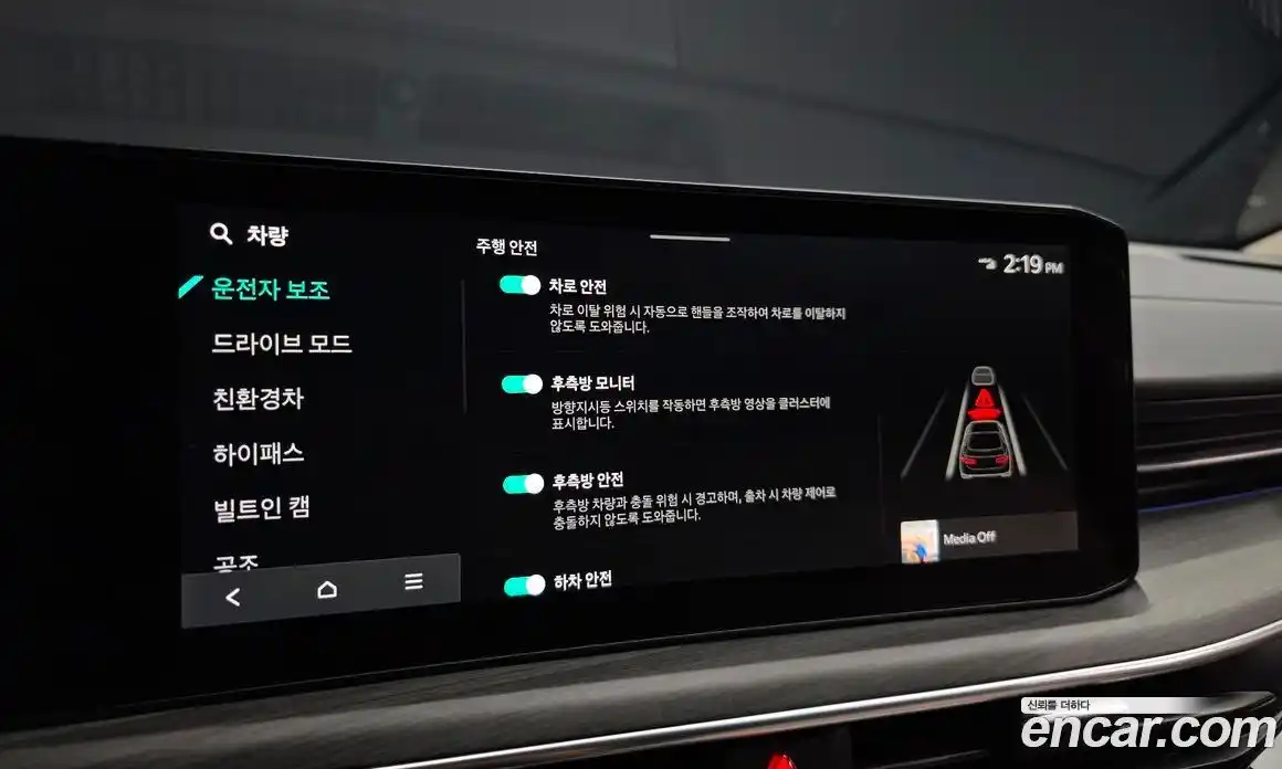 Kia K5 2024 2.0 Автомат в Москве № 797954, фото 16