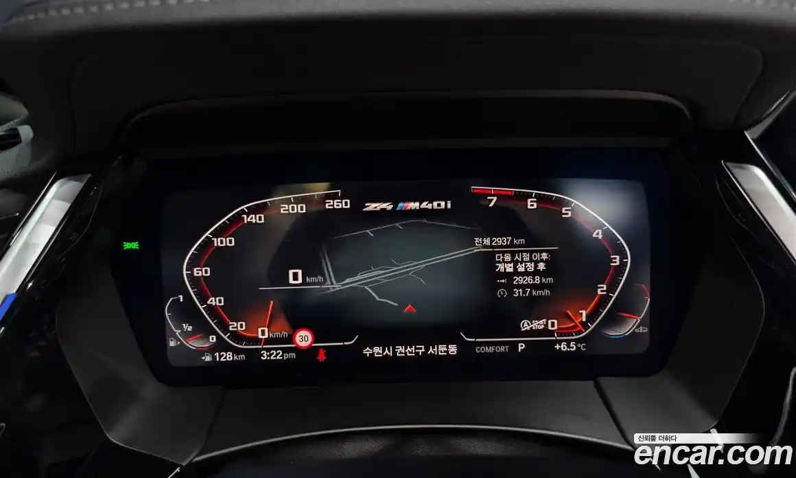 BMW Z4 2025 3.0 Автомат в Москве № 798101, фото 7