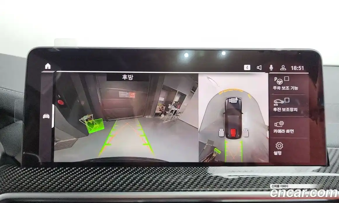 BMW X3M 2024 3.0 Автомат в Москве № 798228, фото 15