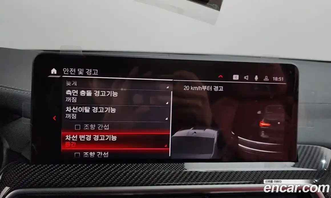 BMW X3M 2024 3.0 Автомат в Москве № 798228, фото 16