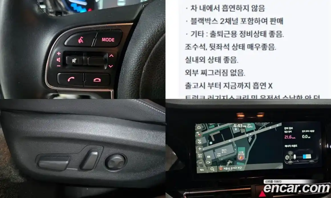 Kia Niro 2021 1.6 Автомат в Москве № 798344, фото 15